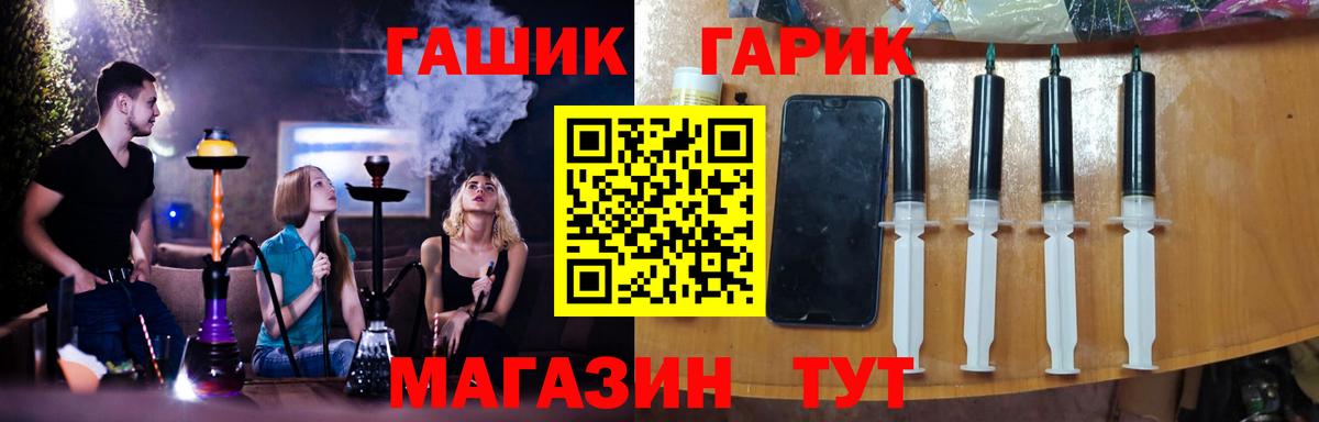 Гашиш 40% ТГК Чапаевск