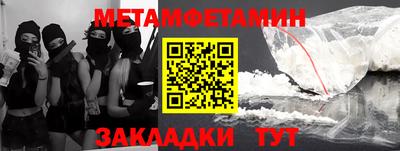 метадон Кимры