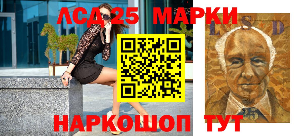 Чапаевск  Марки NBOMe 1,5мг  Марки NBOMe  Вход с VPN 