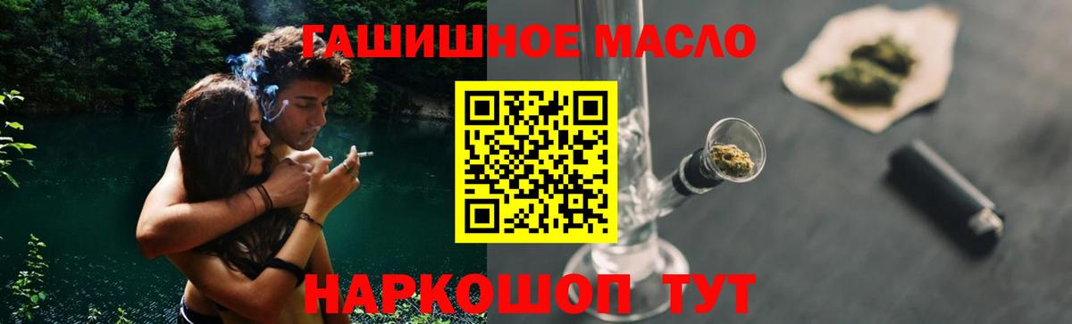 Дистиллят ТГК концентрат Чапаевск