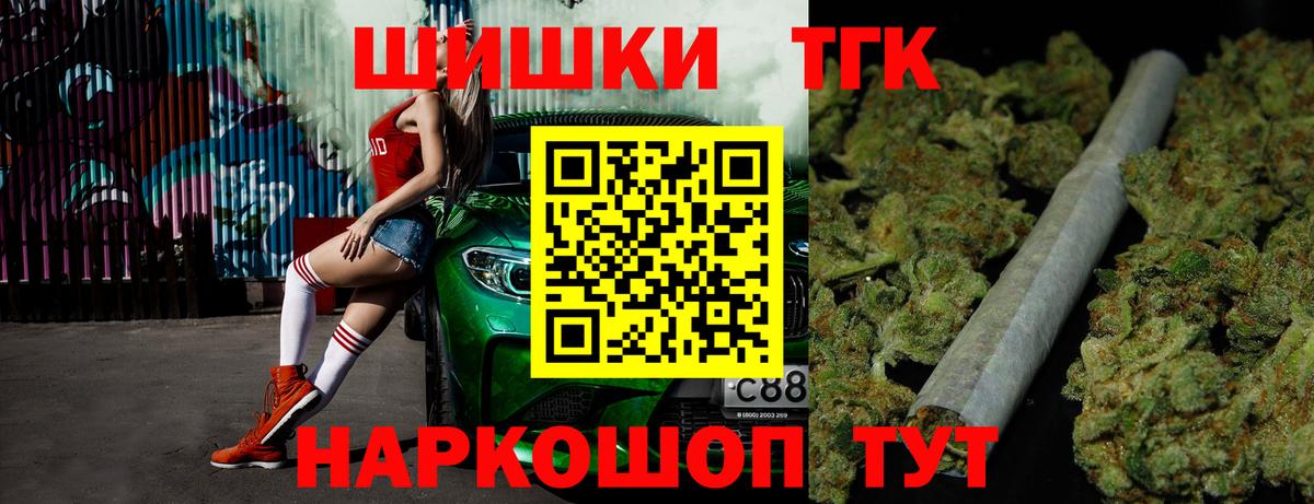 МАРИХУАНА индика  Каннабис White Widow  МАРИХУАНА индика  Вход с VPN  Чапаевск 