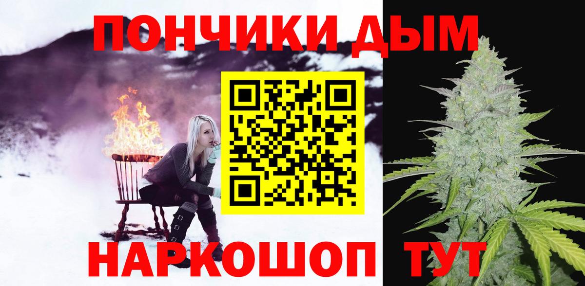 Бошки марихуана LSD WEED Чапаевск